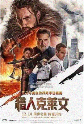 影视资讯